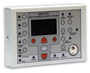 Приборы приемно-контрольные пожарные