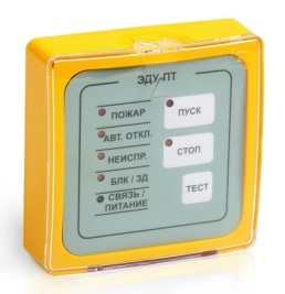 ЭЛЕМЕНТ ДИСТАНЦИОННОГО УПРАВЛЕНИЯ АДРЕСНЫЙ Рубеж