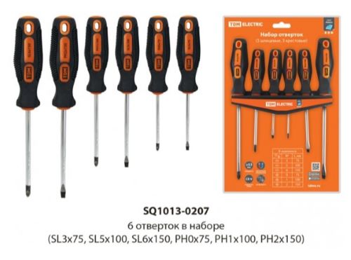 Набор отверток 6 шт: SL:3х75; 5х100; 6х100, PH:0х75; 1х100; 2х100, CR-V 1013-0204