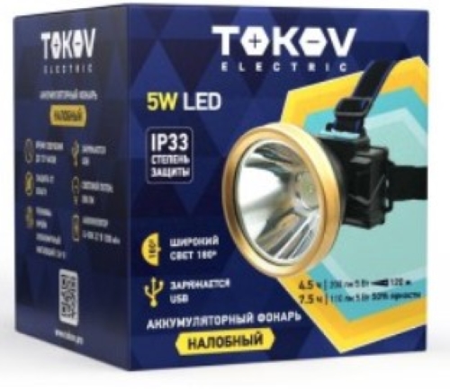 Фонарь налобный аккумуляторный 100х85х83мм TOKOV ELECTRIC TKE-NF-A-08