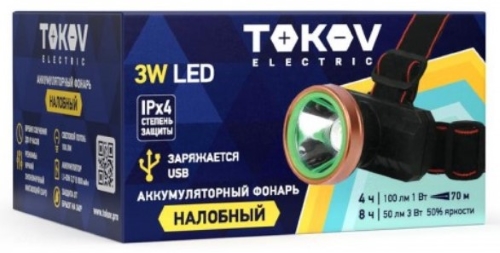 Фонарь налобный аккумуляторный 800мА.ч TOKOV ELECTRIC TKE-NF-A-07