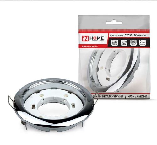 Светильник точечный GX53R-standard RC GX53 230В встраив. метал. хром. IN HOME 4690612008424