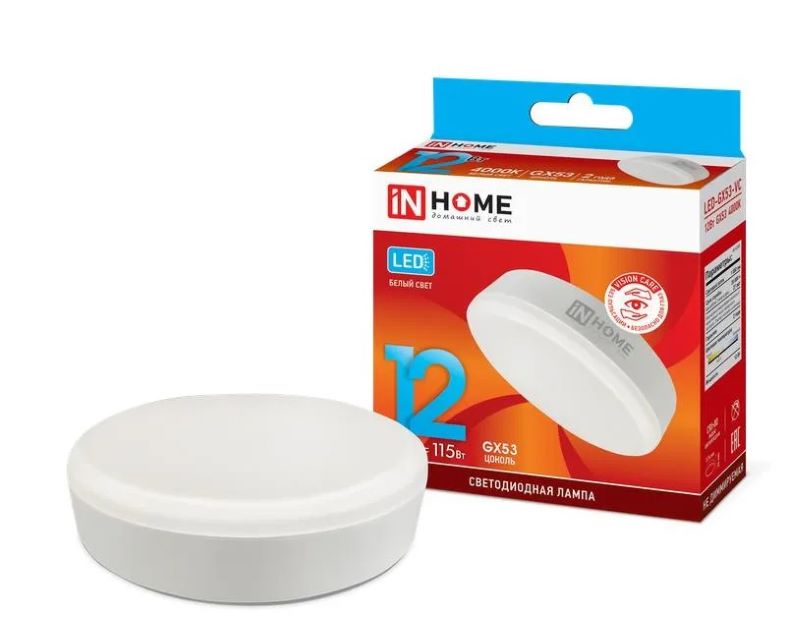 Лампа светодиодная LED-GX53-VC 12Вт 4000К нейтр. бел. GX53 1080лм 230В IN HOME 4690612020792