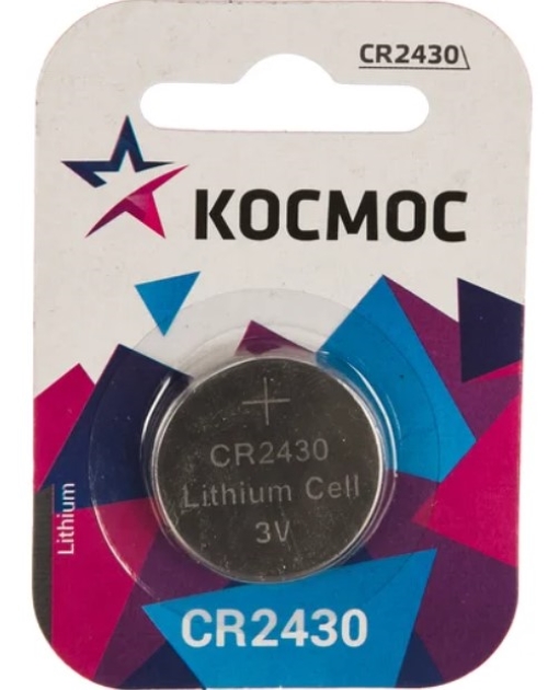 Элемент питания литиевый CR2430 КОСМОС KOCR24301BL