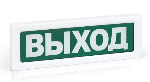 Оповещатель охранно-пожарный световой ОПОП 1-R3