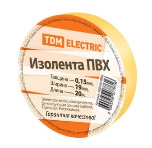 Изолента ПВХ желтая 19мм/20м TDM 0526-0002