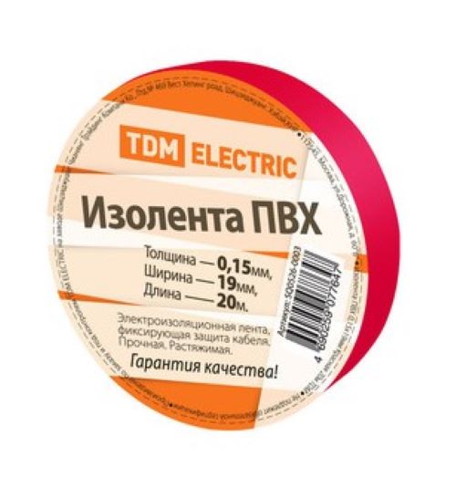 Изолента ПВХ красная 19мм/20м TDM 0526-0003