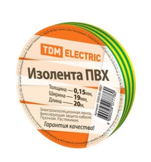 Изолента ПВХ желто-зеленая 19мм/20м TDM 0526-0007