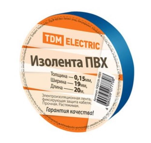 Изолента ПВХ синяя 19мм/20м TDM 0526-0005