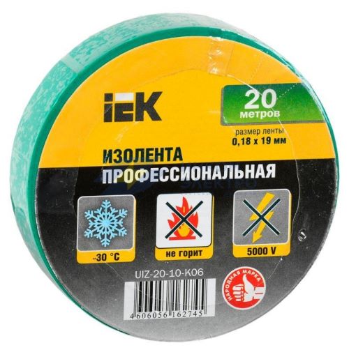 Изолента ПВХ 0.18х19мм зел. (рул.20м) IEK UIZ-20-10-K06