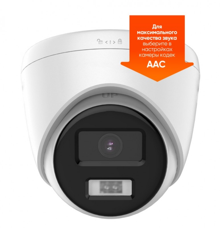IP видеокамера купольная F-0(T)(2.8mm), Lite, 2Мп уличная с ИК-подсветкой до 20м и с микрофоном.
