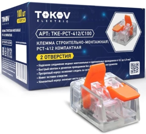 Клемма строительно-монтажная СМК компактная 221-412 PCT-412 2-проводная TOKOV ELECTRIC TKE-PCT-412/C