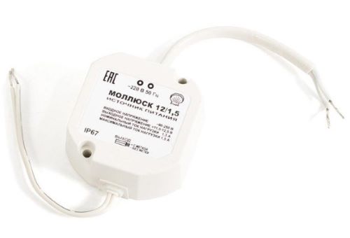 Моллюск 12/1,5 (868), Малогабаритный источник питания