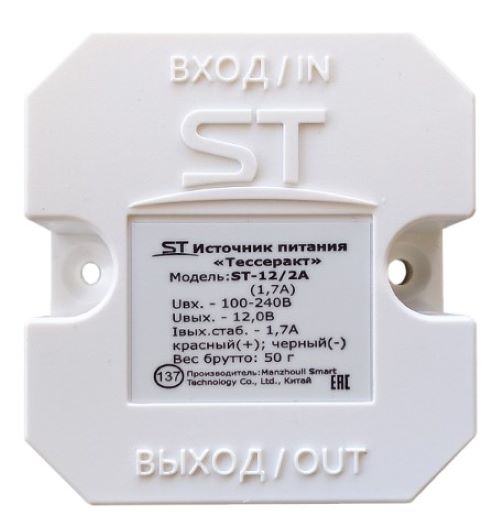 ST-12/2А «Тессеракт» (1,7А)