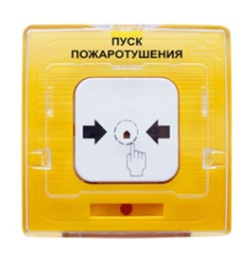 УДП 513-11 Пуск пожаротушения