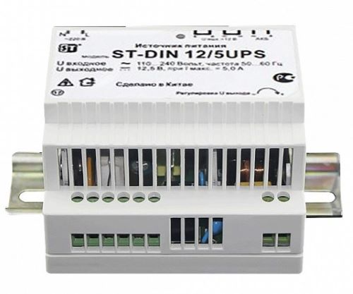 Блоки питания ST