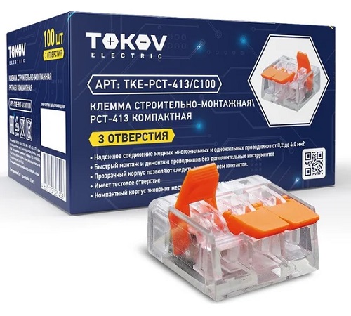 Клемма строительно-монтажная СМК компактная 221-413 PCT-413 3-проводная TOKOV ELECTRIC TKE-PCT-413/C