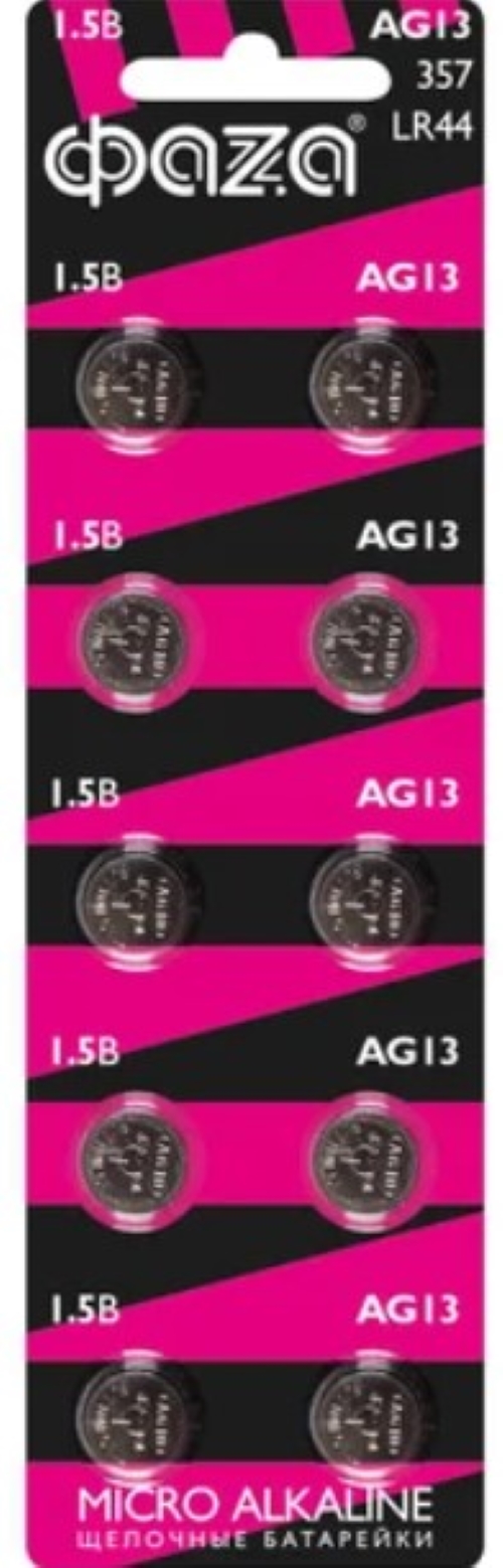 Элемент питания Alkaline LR44/LR1154/AG13/G13 1.5В ФАZА 5002821