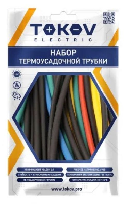 Набор трубок термоусадочных 8/4 100мм 21шт (7 цветов по 3шт) TOKOV ELECTRIC TKE-THK-8-0.1-7С