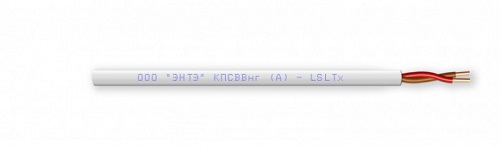 КПСВВнг(А)-LSLTx 1х2х1,5