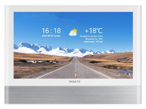 Видеодомофон WARTE-iDM7-12M MHD серебро (СОНАТА MHD)с сенсорным 7" экраном c записью по детекции